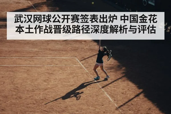 female tennis player serving